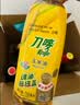 刀唛（Knife）食用油 玉米油750ml 非转基因 物理压榨 一级油 团购礼品送礼 实拍图