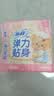 苏菲弹力贴身日用卫生巾23cm34片瞬吸透气姨妈巾京东自营官方旗舰 实拍图