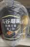 五谷磨房黑芝麻糊五黑粉无糖核桃芝麻黑豆粉代餐粉600g【买3赠搅拌杯】 实拍图