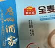 广州酒家杂粮馒头400g*2袋共24个 全麦椰汁馒头粗粮低脂减脂生鲜速食早餐 实拍图