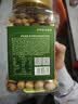 京东京造高油酸多彩鱼皮花生米500g 多口味烘烤非油炸 干净配方下酒菜 实拍图