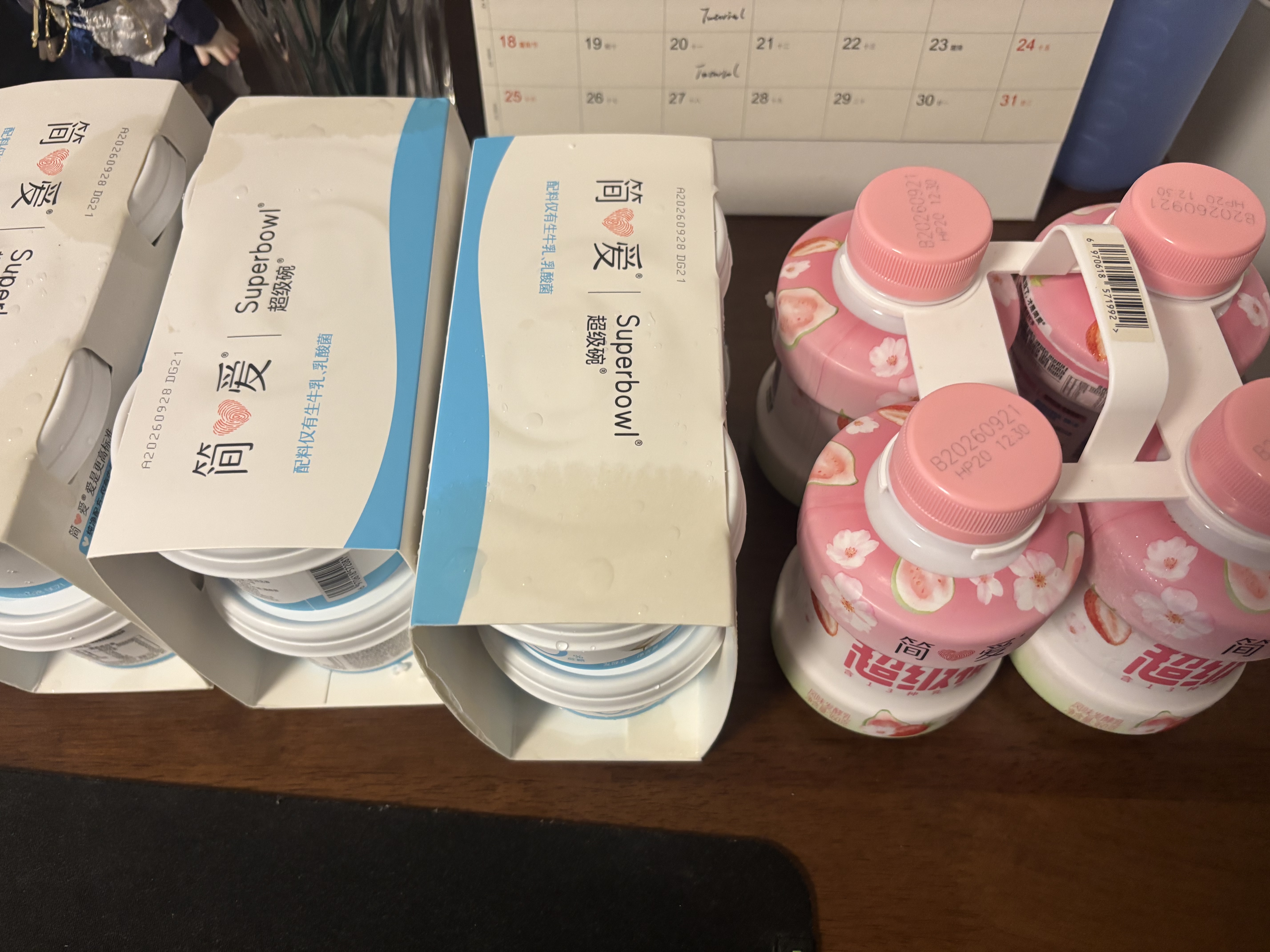 简爱奚梦瑶推荐无蔗糖酸奶 0蔗糖0代糖130g*4 天然乳蛋白【京东专供】 实拍图