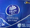 维达（Vinda）超韧手帕纸4层8片18包 假期出行 热销爆款大尺寸 无香便携小包 实拍图