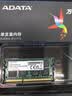 威刚（ADATA）8GB DDR3L 1600 笔记本内存 低电压版 万紫千红 实拍图