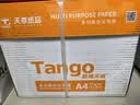 天章 （TANGO）A4打印纸70g500张*5包 新橙天章【优选品质】整箱2500张企业日常双面打印复印纸高性价比 实拍图