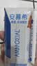 伊利【新鲜日期】安慕希常温原味酸奶205g*16盒 礼盒装 实拍图