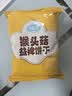 江中食疗贝朵元猴头菇益裨饼干钙锌儿童宝宝零食独立包装婴标食品360g 实拍图