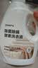 网易严选除菌除螨酵素洗衣液24斤 柔顺护衣洗衣香水 手洗机洗内衣可用 实拍图