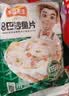 冻品先生安井 巴沙鱼片 500g/袋 去骨鱼柳 冷冻海鲜 速食熟食方便菜 实拍图