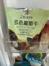 华味亨无籽三色葡萄干500g新疆原产大颗粒绿红黑加仑蜜饯果干办公室零食 实拍图