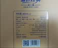 洋河海之蓝 52度 480ml*2瓶 礼盒装 绵柔浓香型（2018版） 实拍图