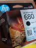 惠普（HP）680原装黑色墨盒 适用hp 2138/2677/3636/3638/3838/3776/3777/3778/4678/5078/5088打印机 墨盒 实拍图