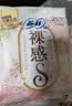 苏菲【婴儿级标准】裸感S极上日用卫生巾25cm13片透气保护姨妈巾自营 实拍图