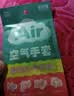 蓝帆医疗（blue sail+）聚氨酯空气手套超薄一次性无粉母婴洗碗宠物清洁手套2只装 L码 实拍图