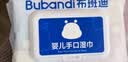 布班迪婴儿湿巾80抽*10包大包手口屁专用宝宝儿童纯水湿纸巾温和不刺激 实拍图