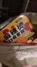海底捞自热火锅 方便速食分享装 东北风味麻辣烫超大锅366g 实拍图