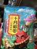 十月稻田 花生米 2斤 东北红花生仁 五谷杂粮粗粮 八宝粥原料 杂粮米 实拍图