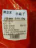 鲜京采内蒙古原切羊蝎子3斤 火锅食材 京东自有品牌 实拍图