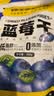 三只松鼠每日蓝莓干500g 蜜饯果干酸甜休闲零食下午茶孕妇儿童健康零食 实拍图