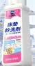 小林康夫床垫清洗剂300ml去尿渍血渍清洁剂免水洗布艺沙发地毯干洗剂神器 实拍图