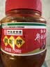 鹃城牌红油郫县豆瓣酱500g辣椒酱川菜调料四川特产中华老字号川菜之魂 实拍图