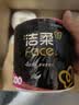 洁柔有芯卷纸 黑Face加厚4层200克*27卷 高克重 卫生纸卷筒纸纸巾整箱 实拍图