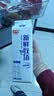光明 新鲜牧场高品质牛乳950ml早餐 营养 实拍图