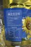 金龙鱼 食用油 葵花籽清香型调和油5L （新老包装随机发货） 实拍图