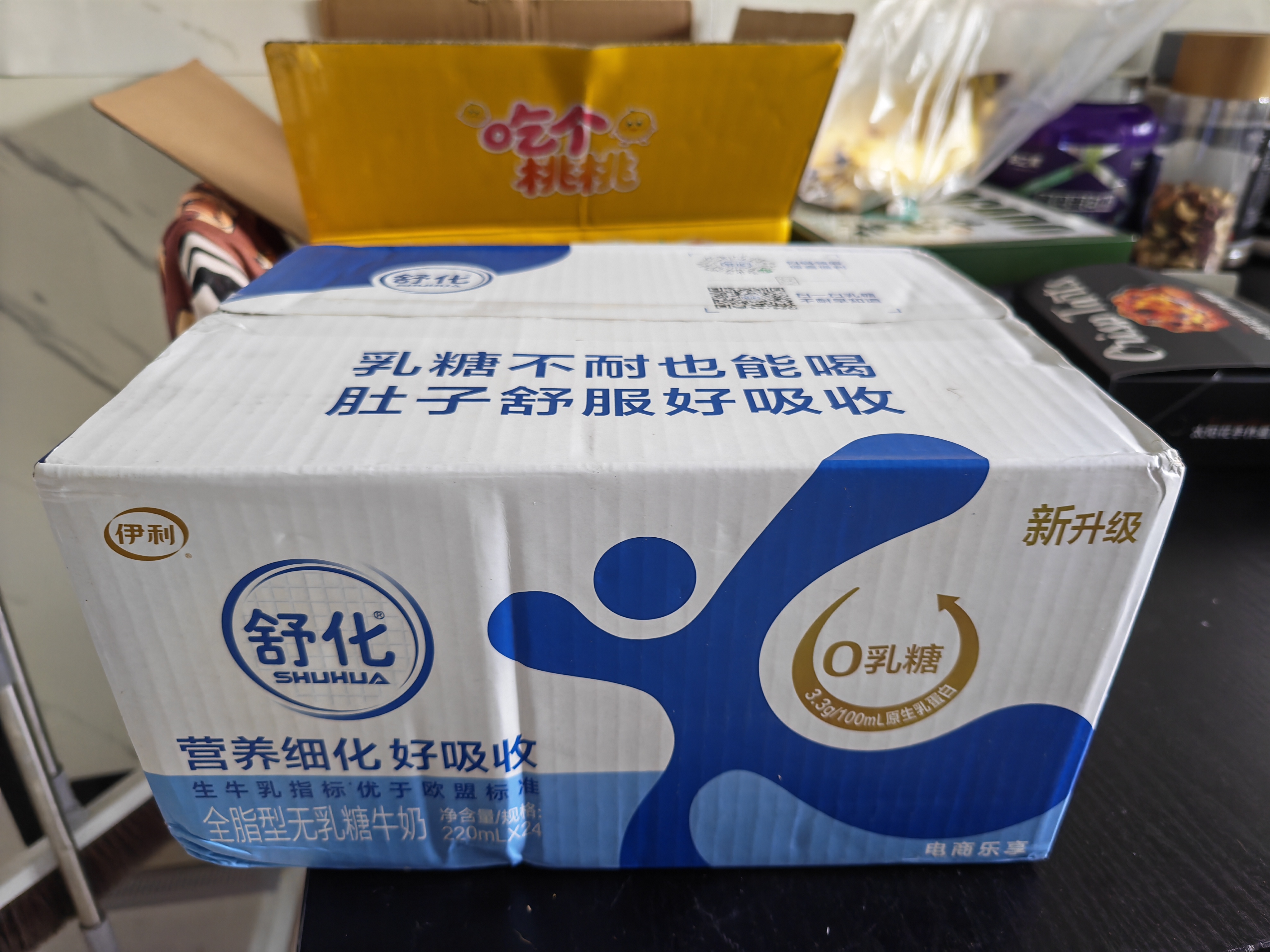 伊利舒化奶零乳糖牛奶系列 适合乳糖不耐受 多种规格可选 礼盒装 【全脂】无乳糖牛奶220ml*24盒 3.3g蛋白质 7月底产 实拍图
