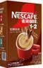雀巢（Nestle）1+2特浓低糖*速溶咖啡三合一冲调饮品90条1170g 实拍图