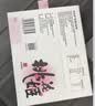 东阿阿胶官方店【倪妮推荐】桃花姬阿胶糕 早餐零食营养品 生日礼物礼盒 75g*4盒 礼盒装|到手320克 实拍图