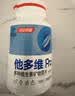 汤臣倍健她多维+他多维双层片男女复合维生素b族烟酰胺锌硒360片礼盒 实拍图