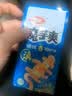 卫龙魔芋爽 素毛肚 傣味舂鸡脚味300g 休闲零食 办公室零食 实拍图