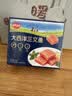 秋田满满大西洋三文鱼75g鱼类轻食刺身高蛋白去皮去骨出游享食谱 实拍图