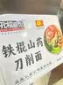 孔福面馆 铁棍山药刀削面5斤 0脂肪面条挂面 茯苓薏米荞麦龙须面裤带宽面 实拍图
