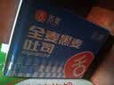 舌里黑麦全麦面包1kg0脂吐司粗粮早餐健身代餐休闲零食【京东真全麦】 实拍图