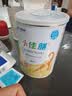 雀巢健康科学  小佳膳  特医全营养配方粉 400克*6罐 追赶成长 实拍图