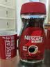 雀巢（Nestle）醇品速溶美式黑咖啡粉冲泡后*0糖健身燃减防困瓶装50g 实拍图
