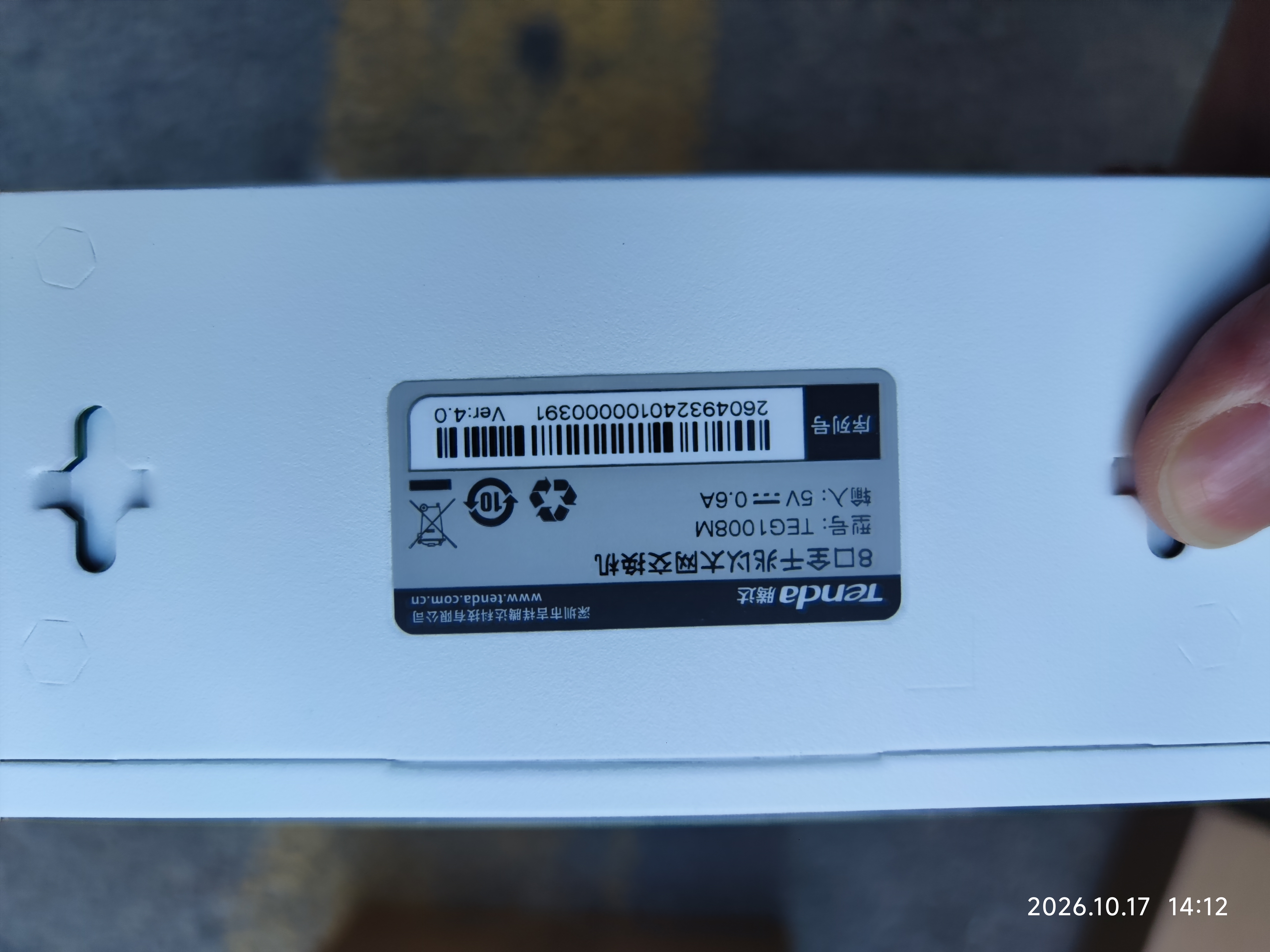 Tenda腾达8口千兆交换机 网络扩展器网线分线器 家用监控交换器分流器 白色钢壳升级TEG1008M 实拍图