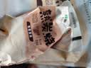 蒙牛熟炭烧原味风味发酵乳百利包150g*5 实拍图