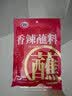 翠宏火锅蘸料 香辣蘸料 火锅串串烧烤干碟蘸料 辣椒面 2g*40袋 实拍图