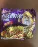 统一 老坛酸菜牛肉面 121g*5袋 真正老坛酸菜（新老包装随机发货） 实拍图