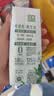 伊利金典3.8g乳蛋白有机脱脂纯牛奶250ml*10盒 0脂肪 礼盒装 实拍图