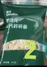英氏婴幼儿钙铁锌碎碎面200g 婴儿面条辅食宝宝面条儿童早餐6-12个月 实拍图