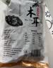 双塔黑木耳250g 东北特产干木耳小碗耳肉厚凉拌火锅食材南北干货 实拍图