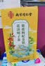 南京同仁堂菊花枸杞决明子金银花蒲公英去火清热解毒养肝护肝熬夜养生茶包叶 实拍图