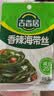 吉香居香辣海带丝88g*5袋凉拌海带丝 即食咸菜零食佐餐早餐下饭小菜 实拍图