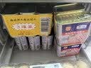 梅林午餐肉罐头340g*3火腿火锅搭档家庭应急储备即食品物资出游 实拍图