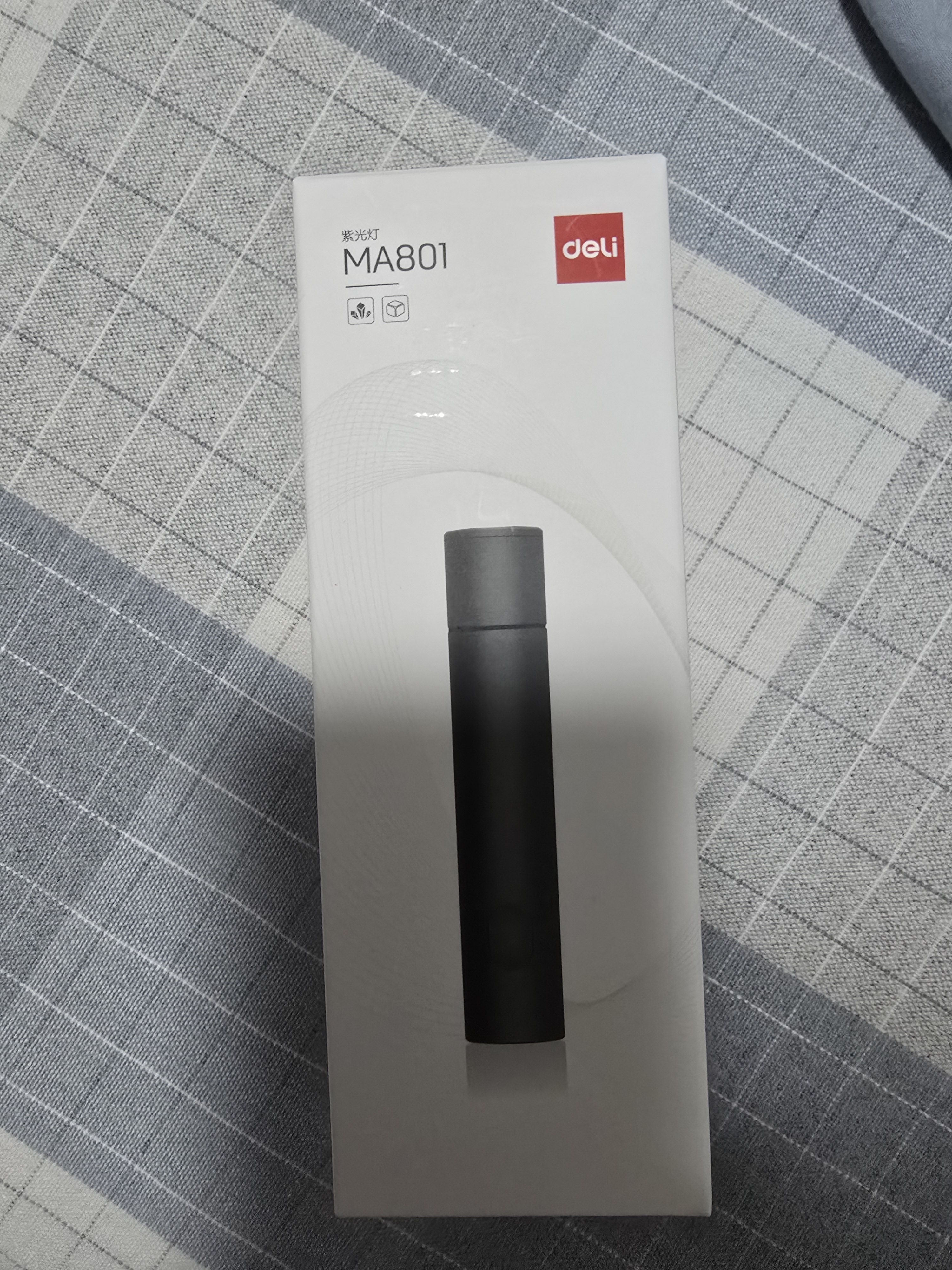 得力（deli）伍德式紫光灯紫外线手电筒升级1500mAh大容量 猫藓灯玉石鉴定果蔬荧光剂检测笔防伪验钞烟酒MA801 实拍图