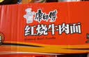 康师傅 方便面 经典红烧牛肉桶面110g*12 泡面整箱速食 方便食品 实拍图